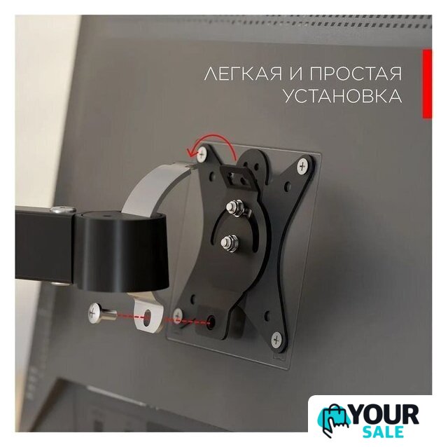 Кронштейн для монитора Holder MDS-SU203-B (черный) - Изображение №3 — Интернет-магазин Your Sale