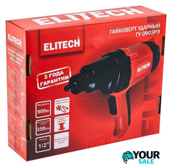Гайковерт ELITECH ГУ 0903РЭ E2201.068.00 - Изображение №10 — Интернет-магазин Your Sale