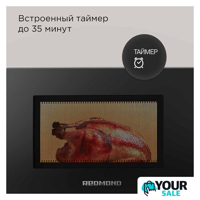 Микроволновая печь Redmond (Редмонд) MW2903 - Изображение №6 — Интернет-магазин Your Sale