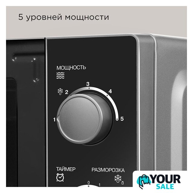 Микроволновая печь Redmond (Редмонд) MW2903 - Изображение №4 — Интернет-магазин Your Sale