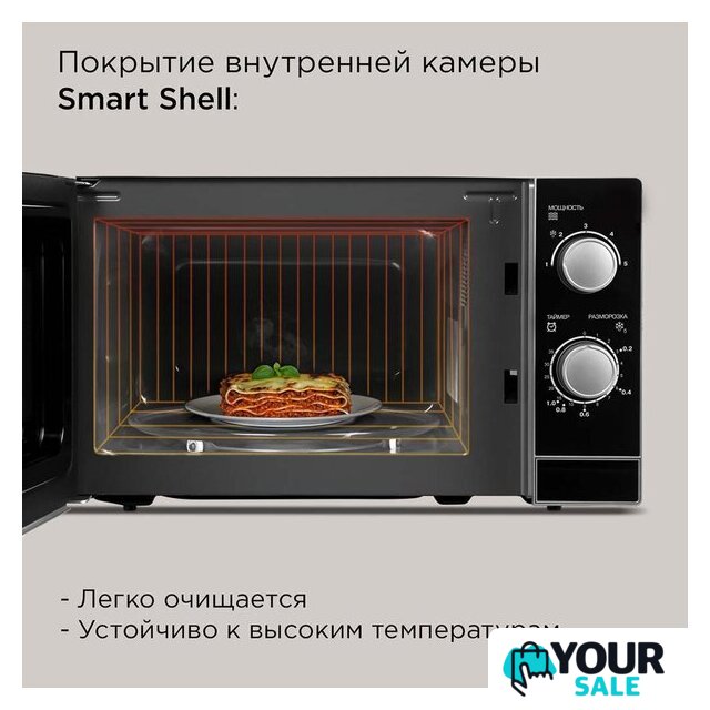 Микроволновая печь Redmond (Редмонд) MW2903 - Изображение №3 — Интернет-магазин Your Sale