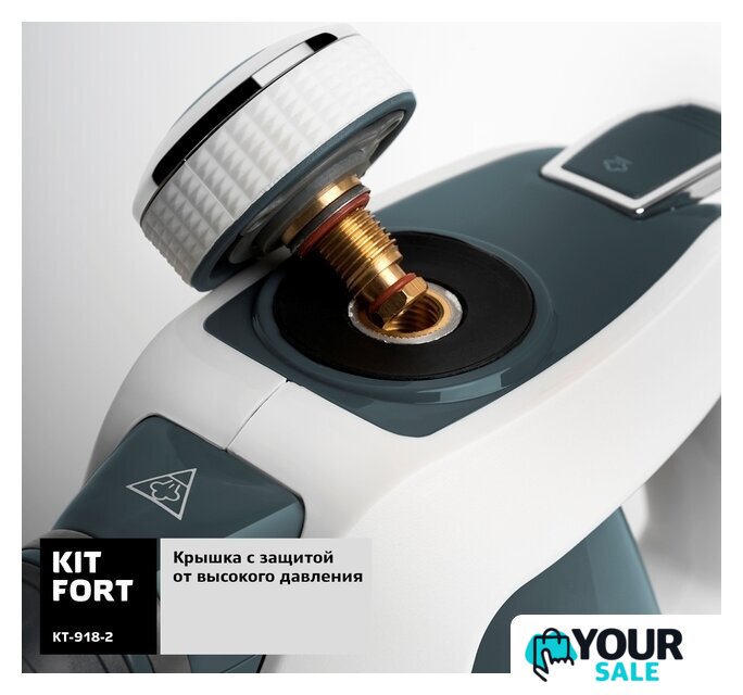 Пароочиститель Kitfort KT-918-2 - Изображение №5 — Интернет-магазин Your Sale