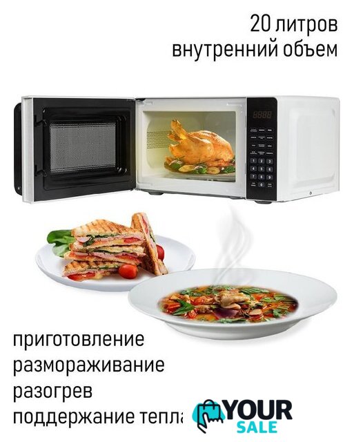 Микроволновая печь JVC JK-MW360S - Изображение №10 — Интернет-магазин Your Sale
