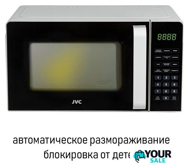 Микроволновая печь JVC JK-MW360S - Изображение №11 — Интернет-магазин Your Sale