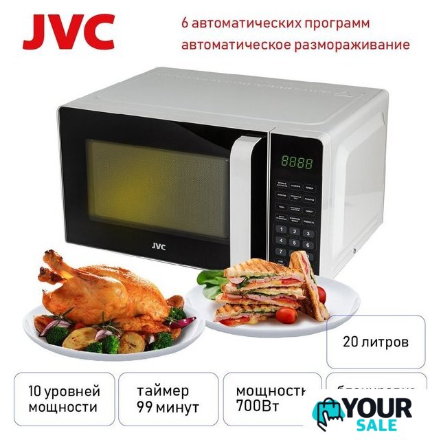 Микроволновая печь JVC JK-MW360S - Изображение №12 — Интернет-магазин Your Sale
