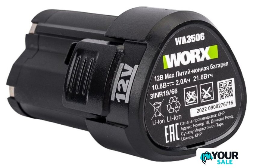 Ударная дрель-шуруповерт Worx Professional WU131X (с 2-мя АКБ, сумка) - Изображение №10 — Интернет-магазин Your Sale