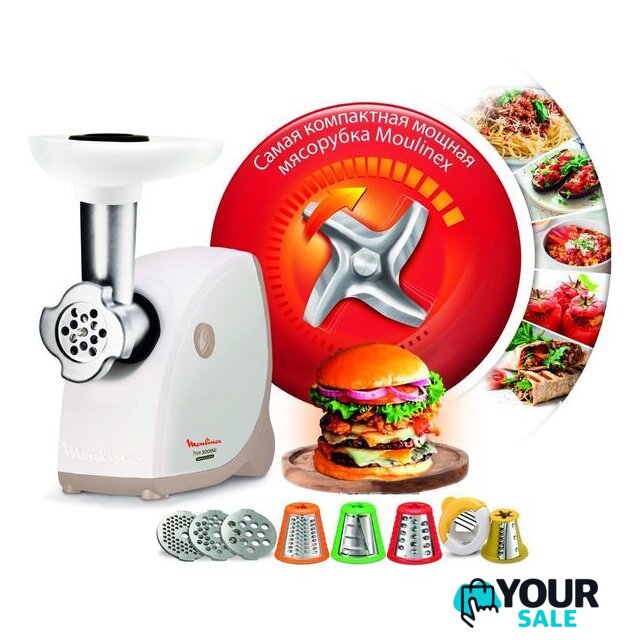 Мясорубка Moulinex HV4 ME476132 - Изображение №5 — Интернет-магазин Your Sale