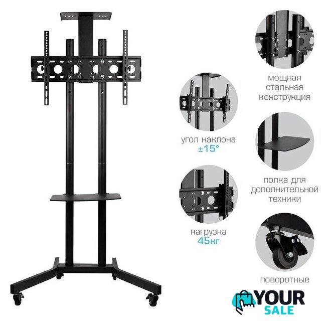 Стойка для телевизора Arm Media PT-STAND-9 - Изображение №3 — Интернет-магазин Your Sale