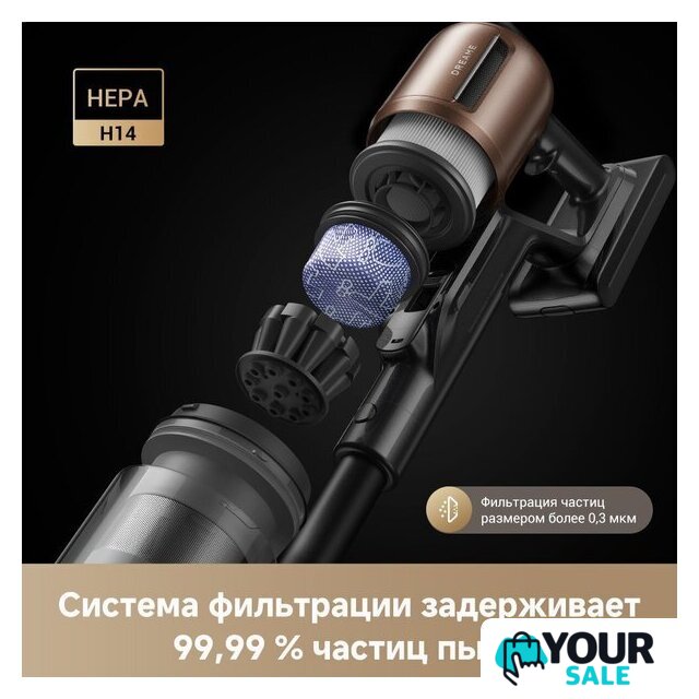 Пылесос Dreame Cordless Vacuum Cleaner Z20 Aqua Cycle Station (евровилка) - Изображение №8 — Интернет-магазин Your Sale