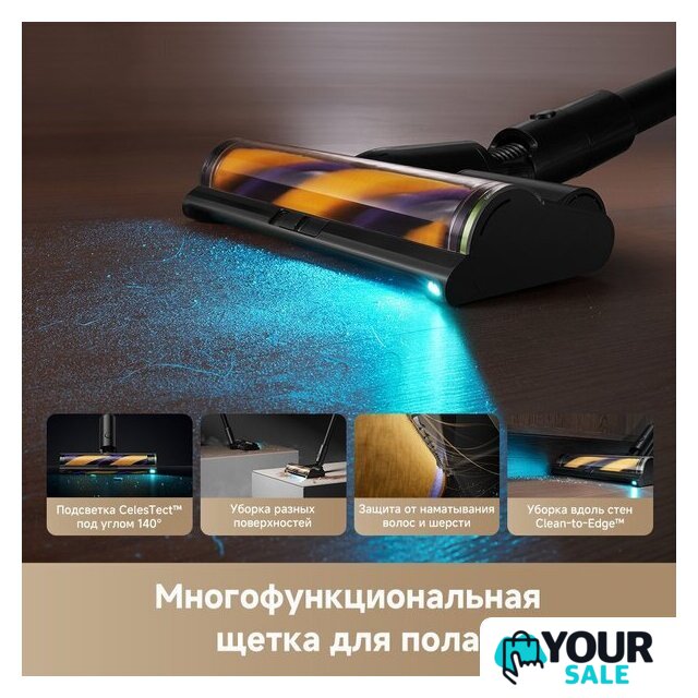 Пылесос Dreame Cordless Vacuum Cleaner Z20 Aqua Cycle Station (евровилка) - Изображение №6 — Интернет-магазин Your Sale
