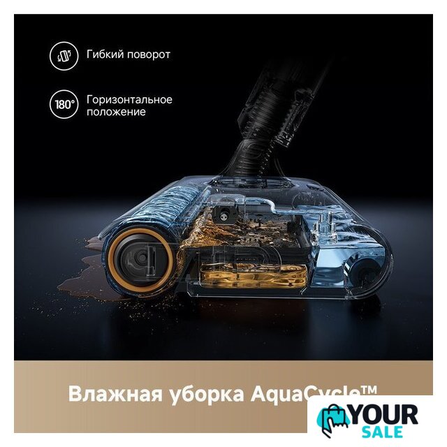 Пылесос Dreame Cordless Vacuum Cleaner Z20 Aqua Cycle Station (евровилка) - Изображение №5 — Интернет-магазин Your Sale