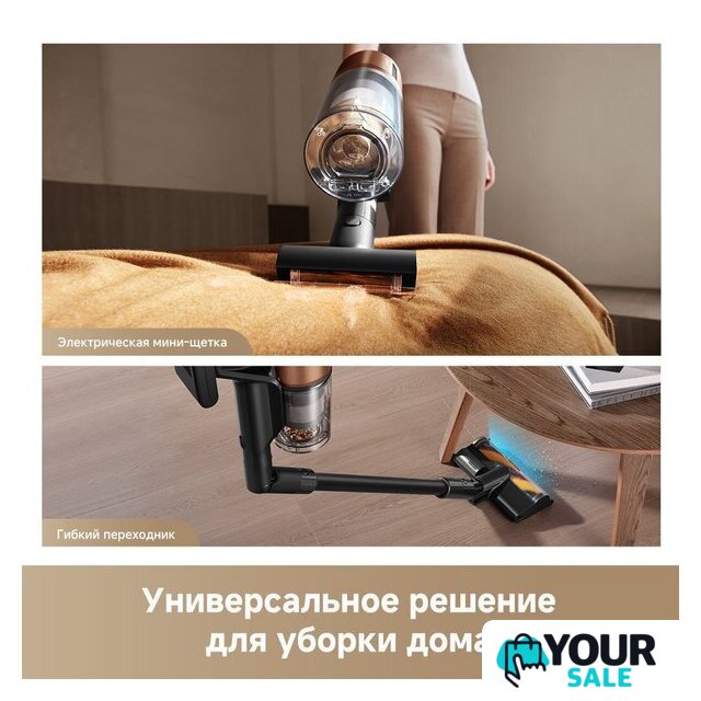 Пылесос Dreame Cordless Vacuum Cleaner Z20 Aqua Cycle Station (евровилка) - Изображение №11 — Интернет-магазин Your Sale