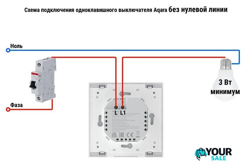 Умный выключатель Aqara Smart Wall Switch H1 одноклавишный без нейтрали (серый) - Изображение №2 — Интернет-магазин Your Sale