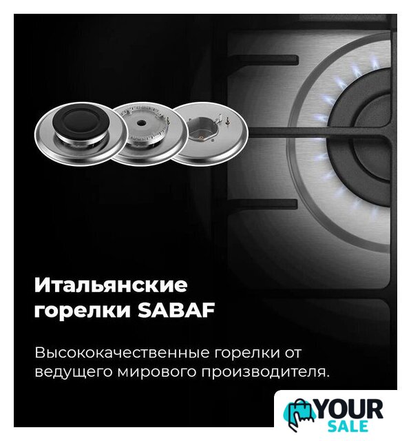 Варочная панель MAUNFELD EGHS.32.6CS/G - Изображение №25 — Интернет-магазин Your Sale