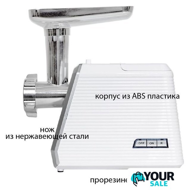 Мясорубка JVC JK-MG127 - Изображение №10 — Интернет-магазин Your Sale