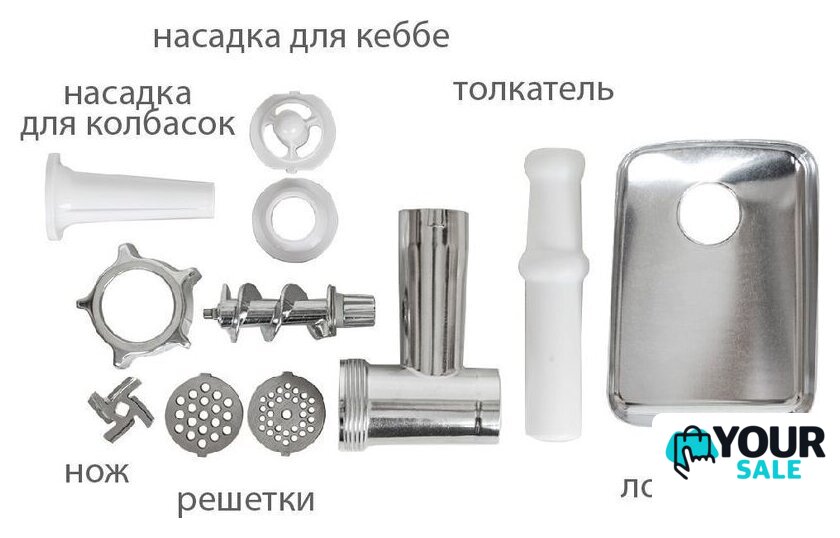 Мясорубка JVC JK-MG127 - Изображение №9 — Интернет-магазин Your Sale