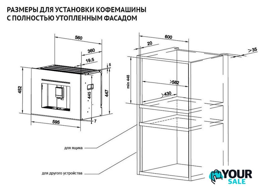 Кофемашина Korting KCM 9830 BCG - Изображение №2 — Интернет-магазин Your Sale