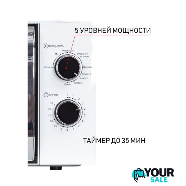 Микроволновая печь JVC JK-MW210MG - Изображение №4 — Интернет-магазин Your Sale