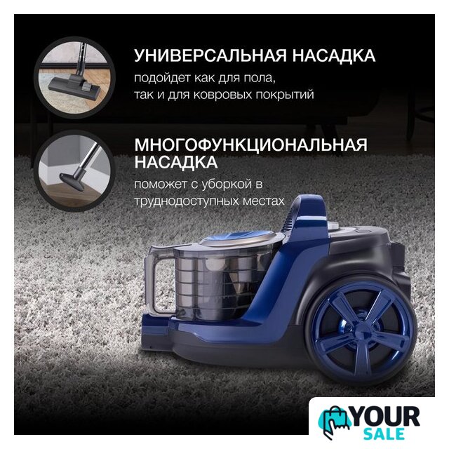 Пылесос Hyundai HYV-C3955 - Изображение №4 — Интернет-магазин Your Sale