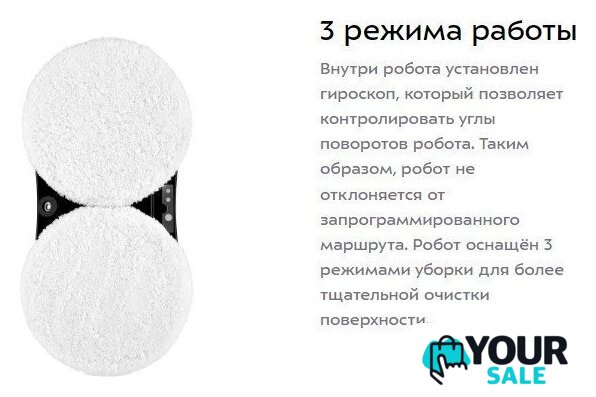 Робот для мытья окон Kitfort KT-5181 - Изображение №10 — Интернет-магазин Your Sale