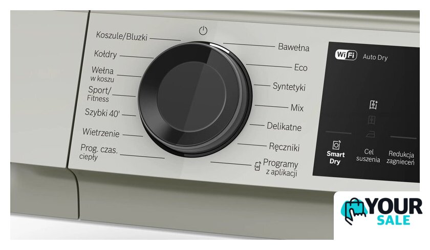 Сушильная машина Bosch Serie 6 WQJ242SMPL - Изображение №3 — Интернет-магазин Your Sale