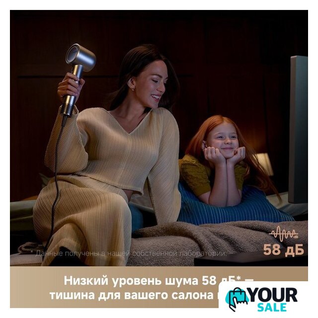 Фен Trouver Shine 10 (серебристый) - Изображение №11 — Интернет-магазин Your Sale