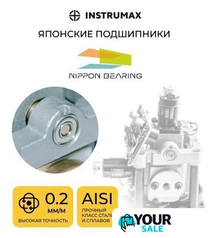 Лазерный нивелир Instrumax LinePRO 4D BAZA - Изображение №3 — Интернет-магазин Your Sale
