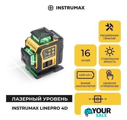 Лазерный нивелир Instrumax LinePRO 4D BAZA - Изображение №6 — Интернет-магазин Your Sale