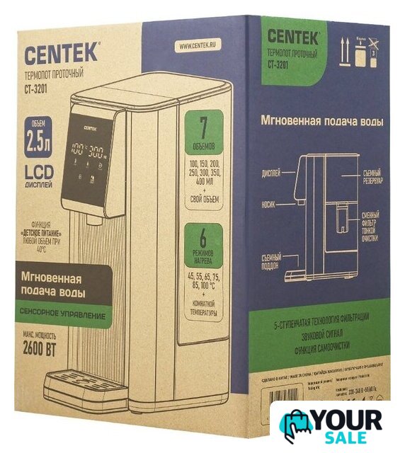 Термопот CENTEK CT-3201 - Изображение №9 — Интернет-магазин Your Sale