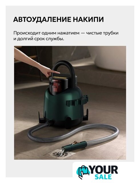 Пылесос Deerma DEM-BY700 (зеленый) - Изображение №17 — Интернет-магазин Your Sale