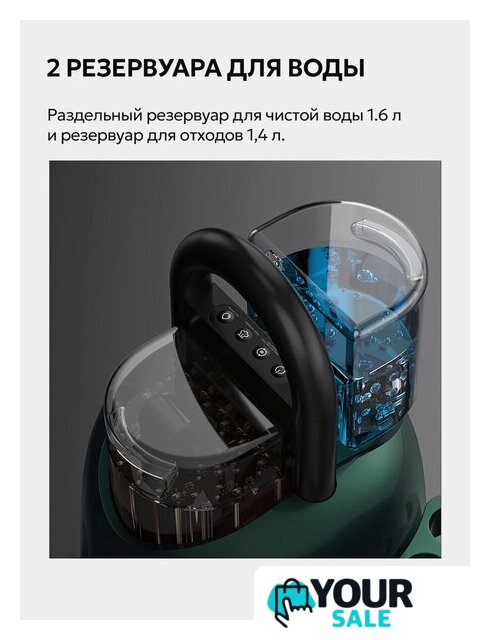 Пылесос Deerma DEM-BY700 (зеленый) - Изображение №16 — Интернет-магазин Your Sale