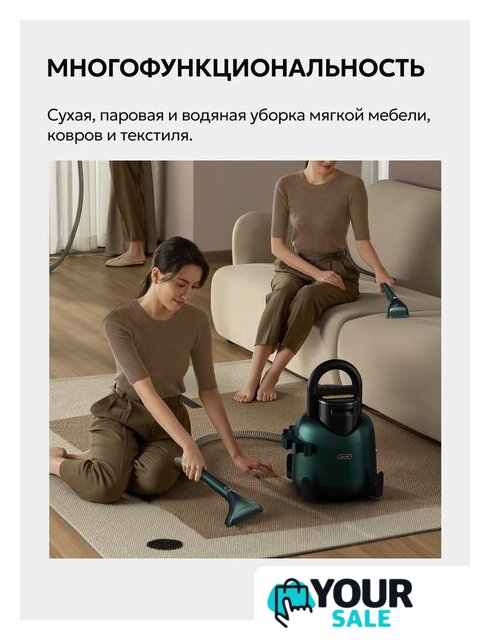 Пылесос Deerma DEM-BY700 (зеленый) - Изображение №11 — Интернет-магазин Your Sale