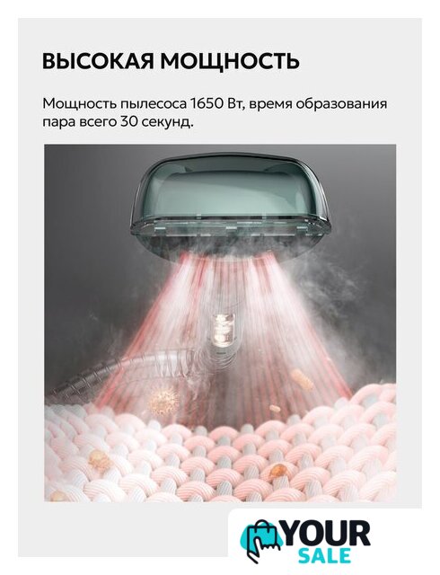 Пылесос Deerma DEM-BY700 (зеленый) - Изображение №14 — Интернет-магазин Your Sale