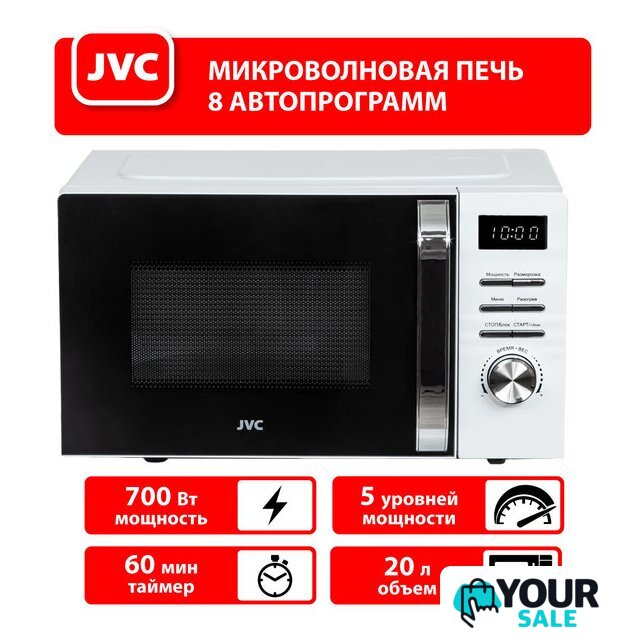 Микроволновая печь JVC JK-MW260D - Изображение №9 — Интернет-магазин Your Sale