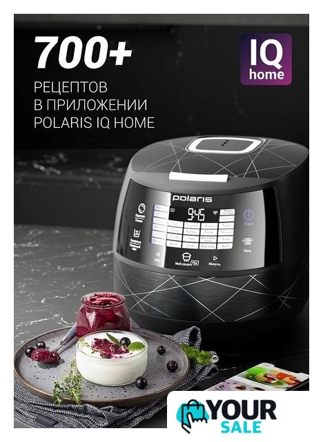 Мультиварка Polaris PMC 5017 Wi-Fi IQ Home (черный) - Изображение №4 — Интернет-магазин Your Sale