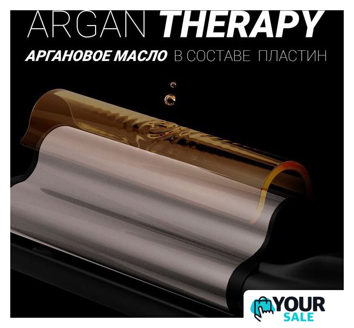 Плойка-волна Polaris PHS 5095TAi wave Argan Therapy PRO - Изображение №12 — Интернет-магазин Your Sale