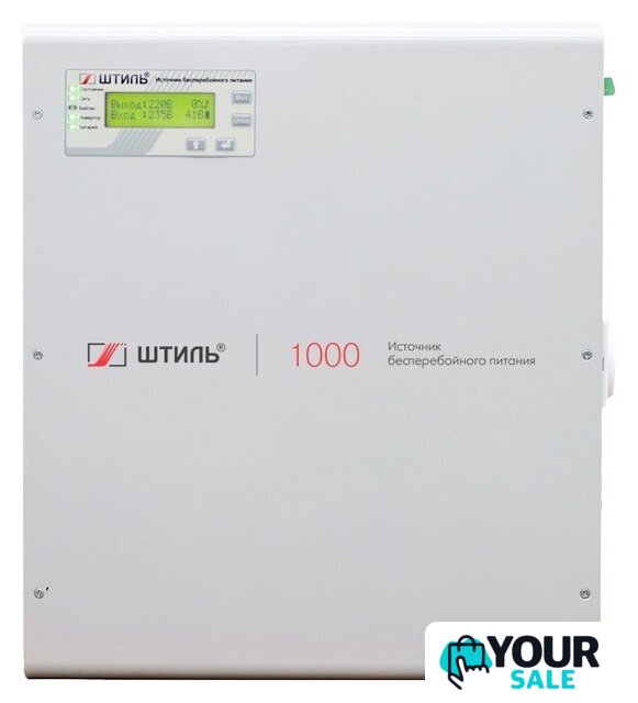 Источник бесперебойного питания Штиль SW1000SL - Изображение №1 — Интернет-магазин Your Sale