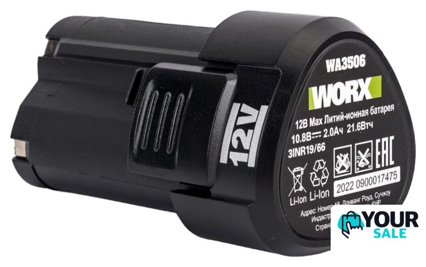Дрель-шуруповерт Worx Professional WE210.2 (с 2-мя АКБ) - Изображение №13 — Интернет-магазин Your Sale