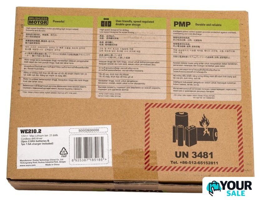 Дрель-шуруповерт Worx Professional WE210.2 (с 2-мя АКБ) - Изображение №21 — Интернет-магазин Your Sale