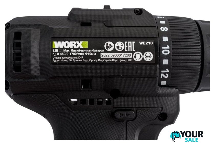 Дрель-шуруповерт Worx Professional WE210.2 (с 2-мя АКБ) - Изображение №6 — Интернет-магазин Your Sale