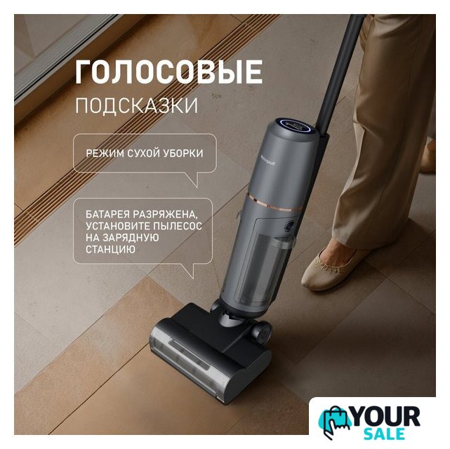 Пылесос Weissgauff V13 BLDC 200 Graphite AquaPro - Изображение №15 — Интернет-магазин Your Sale