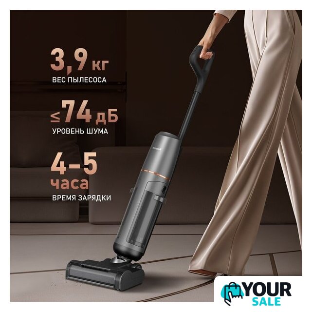 Пылесос Weissgauff V13 BLDC 200 Graphite AquaPro - Изображение №16 — Интернет-магазин Your Sale