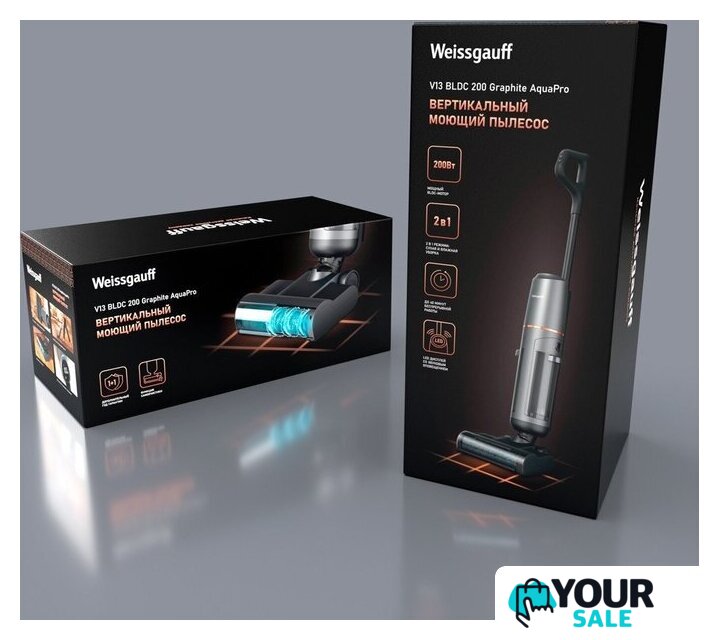 Пылесос Weissgauff V13 BLDC 200 Graphite AquaPro - Изображение №25 — Интернет-магазин Your Sale