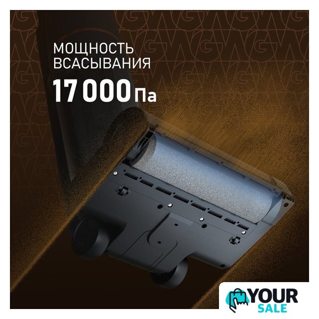 Пылесос Weissgauff V13 BLDC 200 Graphite AquaPro - Изображение №3 — Интернет-магазин Your Sale