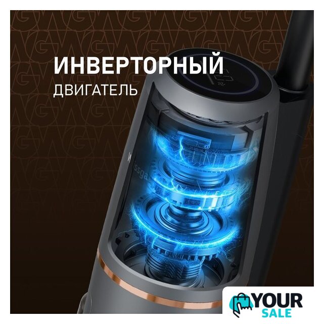 Пылесос Weissgauff V13 BLDC 200 Graphite AquaPro - Изображение №4 — Интернет-магазин Your Sale