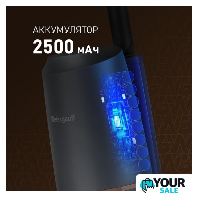 Пылесос Weissgauff V13 BLDC 200 Graphite AquaPro - Изображение №12 — Интернет-магазин Your Sale
