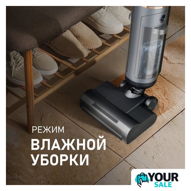 Пылесос Weissgauff V13 BLDC 200 Graphite AquaPro - Изображение №8 — Интернет-магазин Your Sale