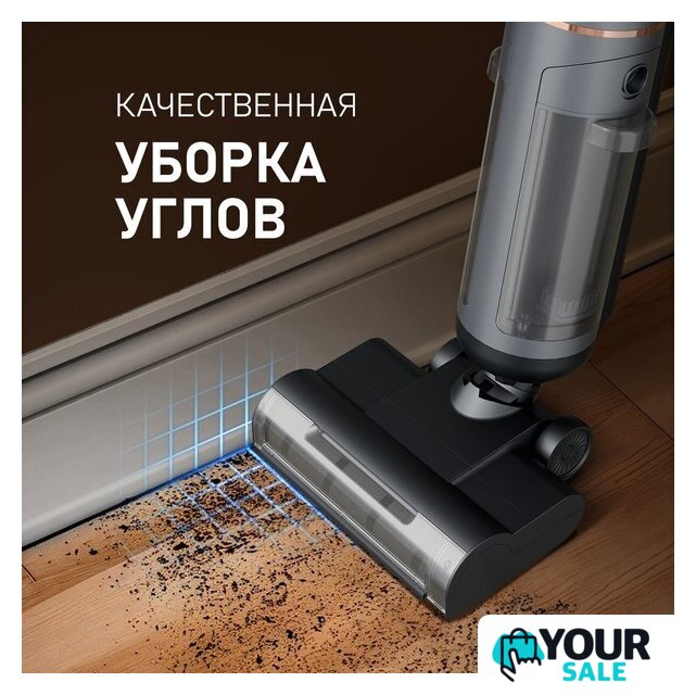 Пылесос Weissgauff V13 BLDC 200 Graphite AquaPro - Изображение №13 — Интернет-магазин Your Sale