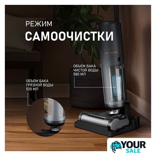 Пылесос Weissgauff V13 BLDC 200 Graphite AquaPro - Изображение №9 — Интернет-магазин Your Sale