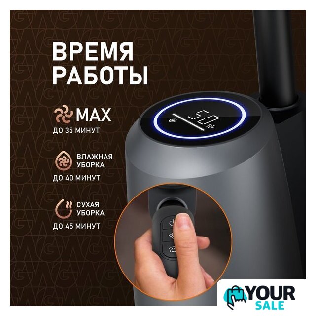 Пылесос Weissgauff V13 BLDC 200 Graphite AquaPro - Изображение №14 — Интернет-магазин Your Sale